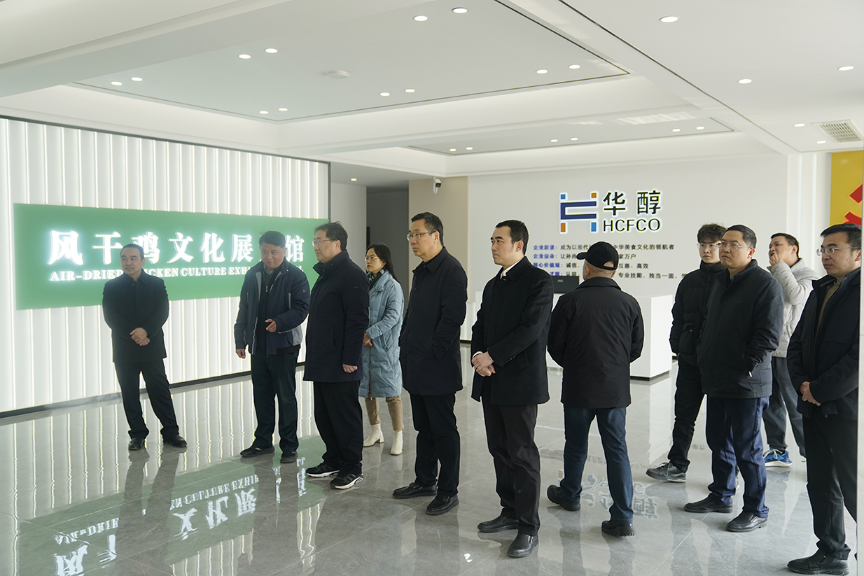 荊門市政府劉克雄副市長一行，蒞臨華醇食品參觀指導工作